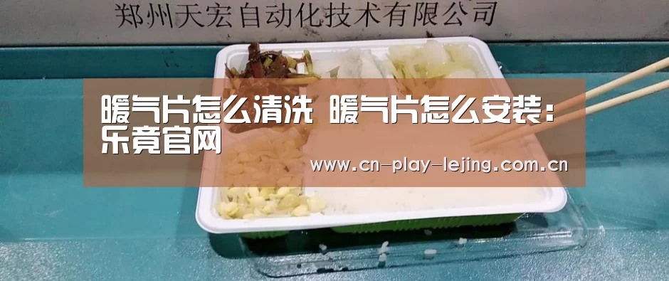 乐竟官网