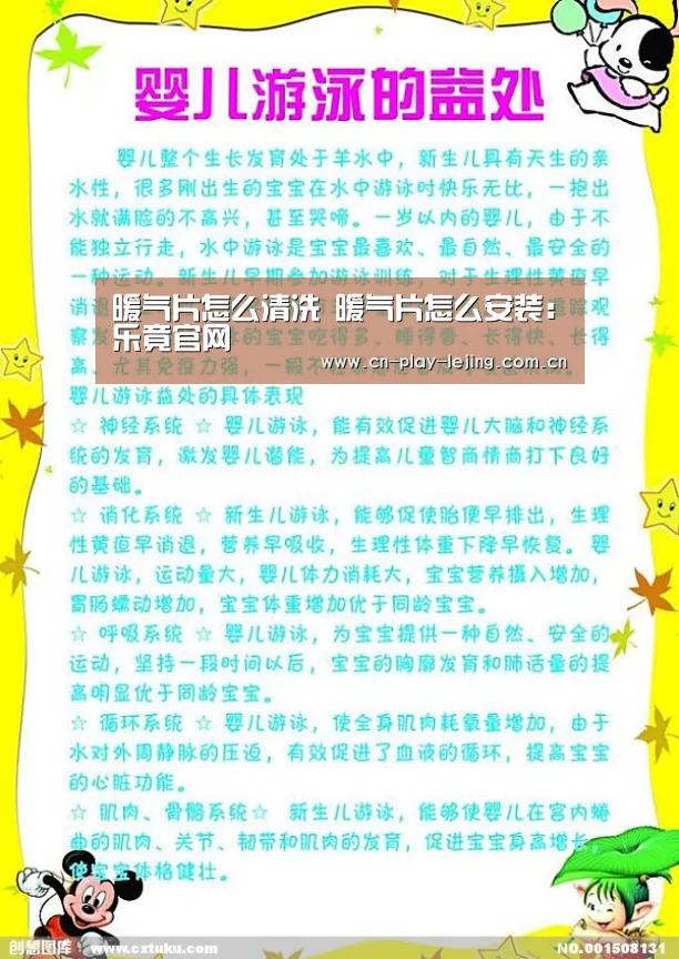 乐竟体育app