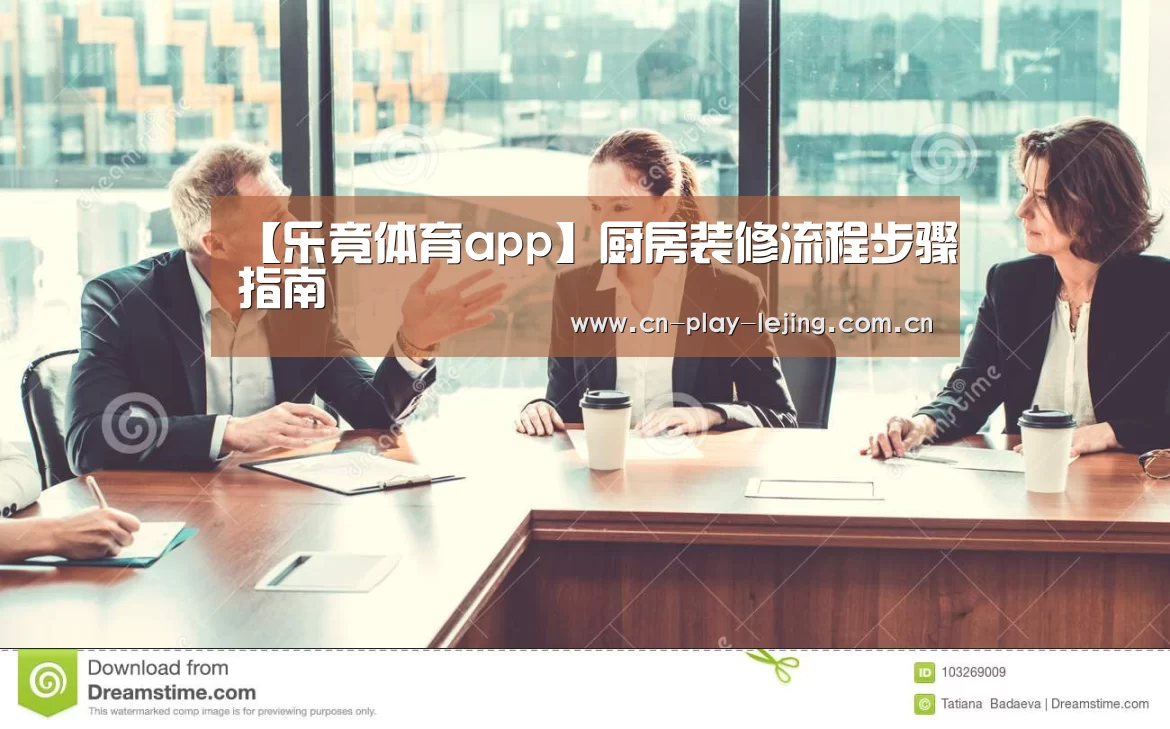乐竟体育app