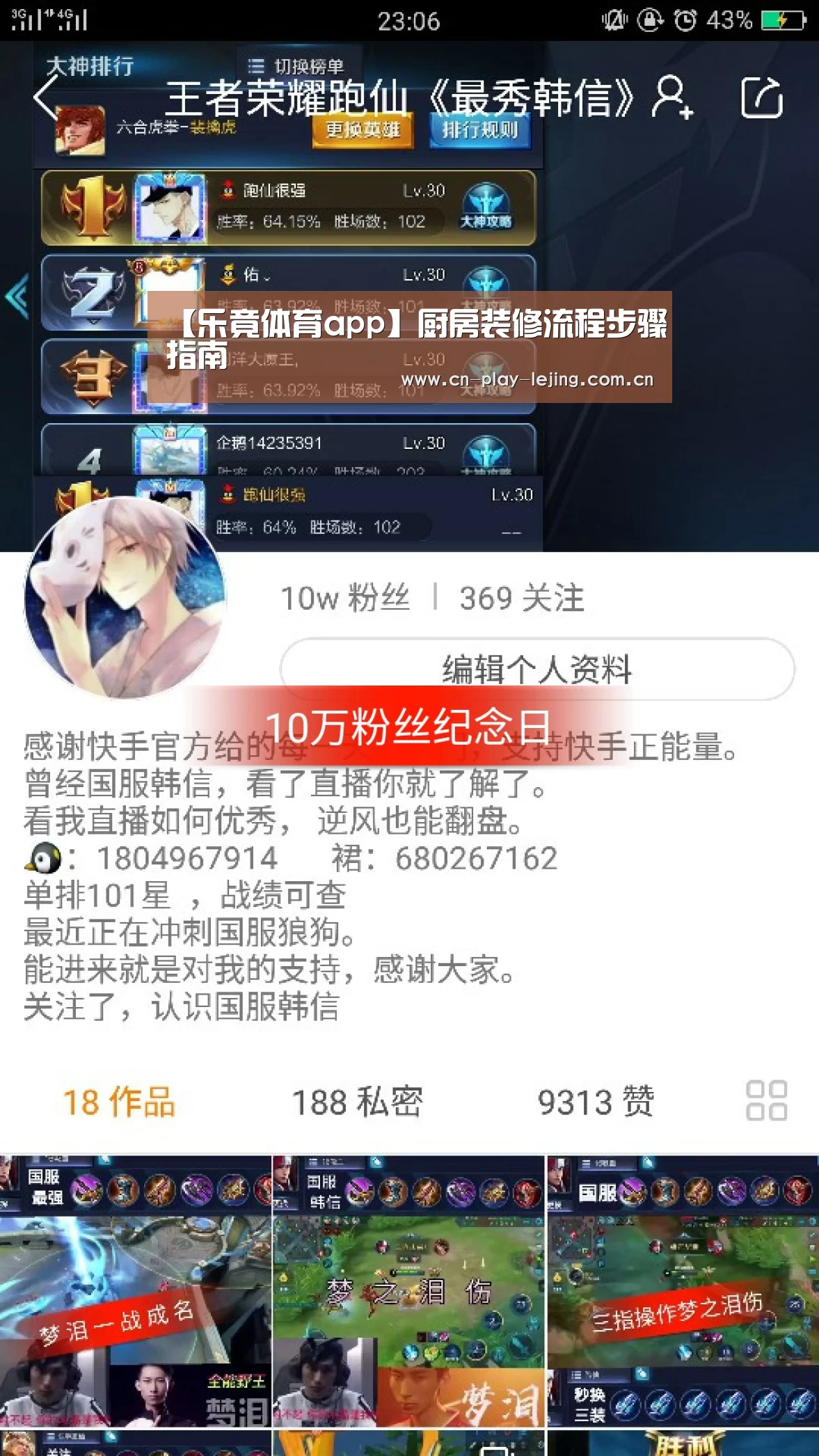 乐竟体育官网