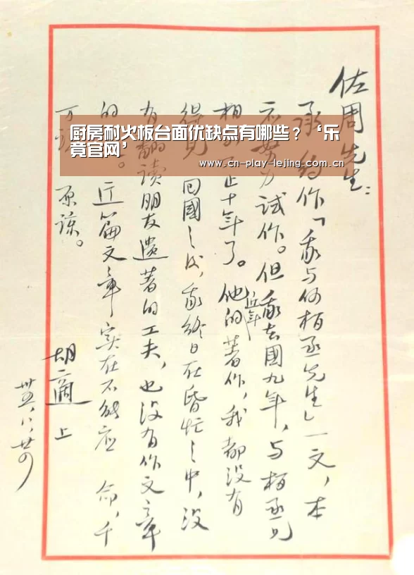 乐竟体育官网
