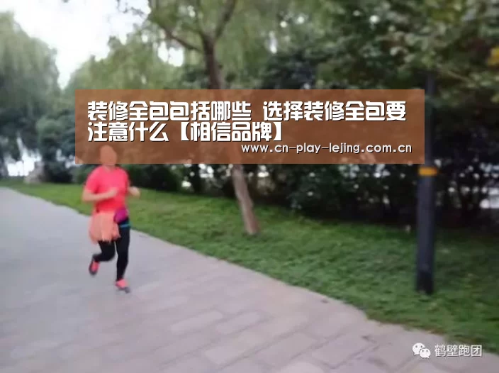 乐竟官网