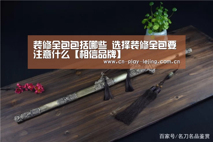 乐竟体育官网