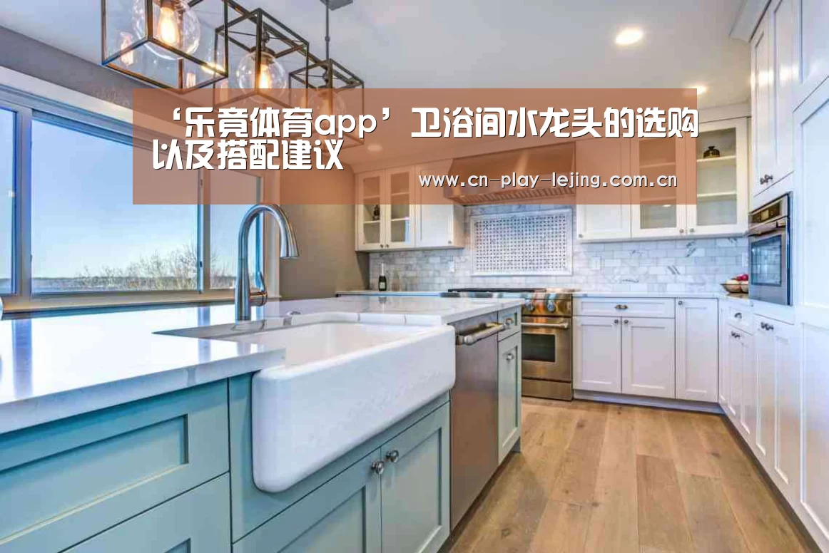 乐竟体育官网
