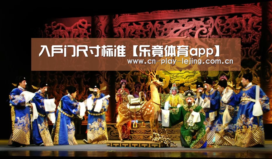 乐竟体育app