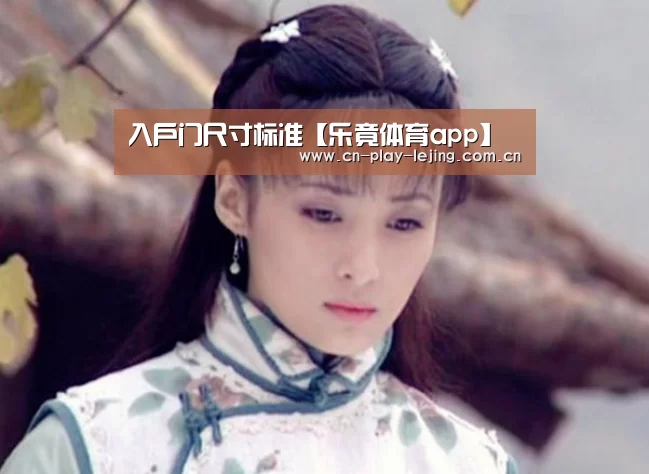 乐竟官网
