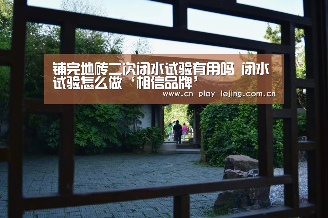 相信品牌