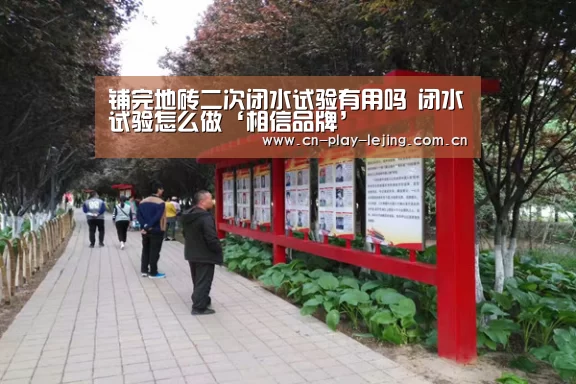 相信品牌