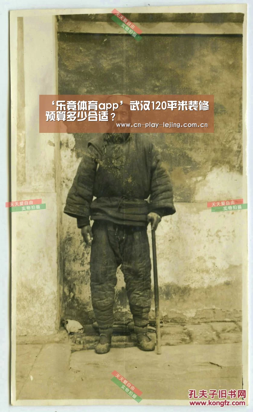 乐竟官网