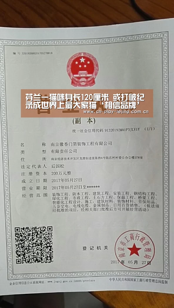 乐竟体育app