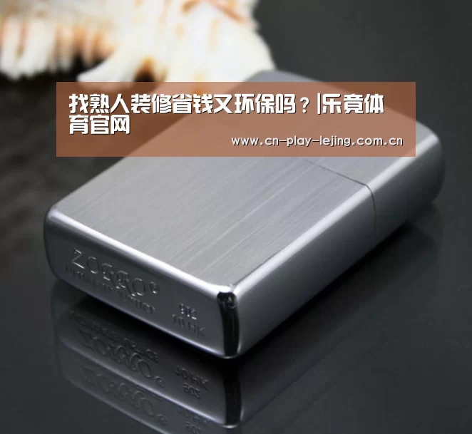 乐竟官网
