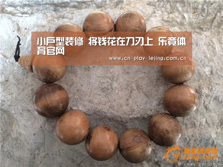 乐竟体育官网