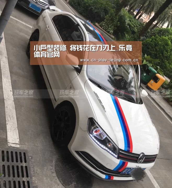 乐竟体育官网