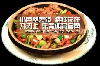 乐竟体育app