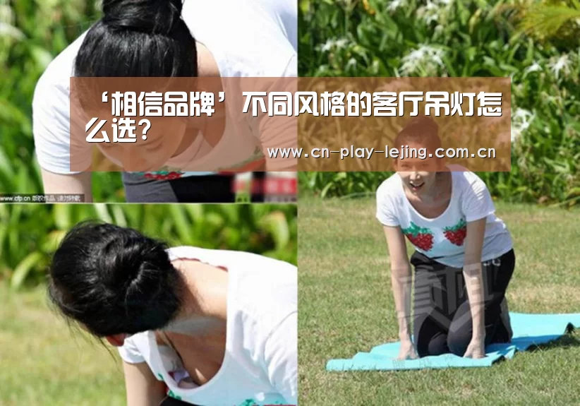 乐竟体育官网