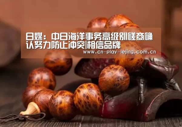 乐竟体育app
